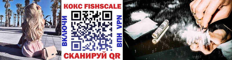 Какие есть наркотики Павловск АМФЕТАМИН Мефедрон Cocaine A PVP Гашиш Галлюциногенные грибы Конопля