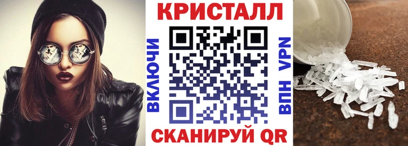 АМФЕТАМИН VHQ  Павловск 