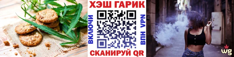 ссылка на мегу ONION  Павловск  Cannafood конопля 