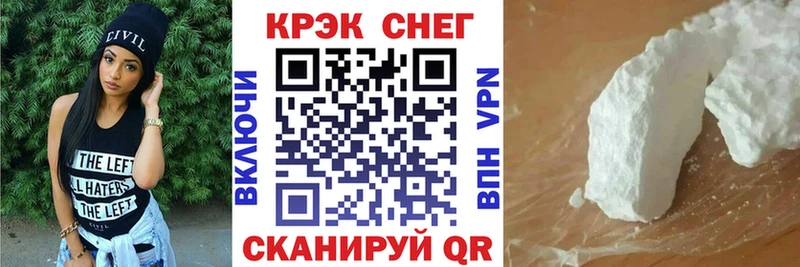 КОКАИН Боливия  что такое наркотик  Павловск 