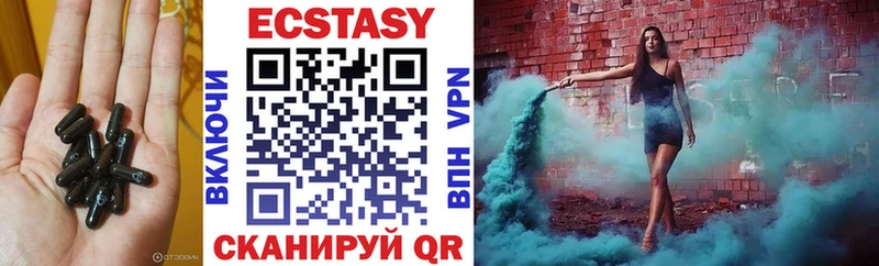 Ecstasy DUBAI  Павловск 