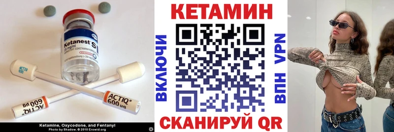 omg как зайти  Павловск  КЕТАМИН VHQ  магазин  наркотиков 