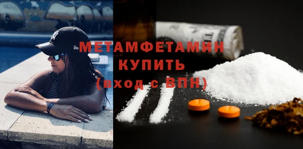 МДМА Аркадак
