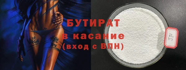 МДМА Аркадак