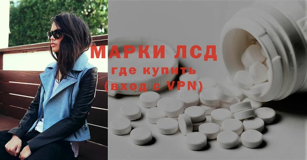 МДМА Аркадак