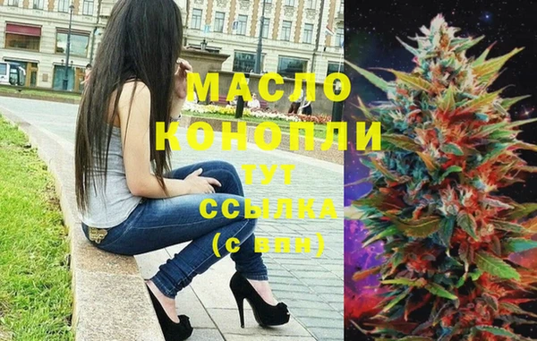 МДМА Аркадак