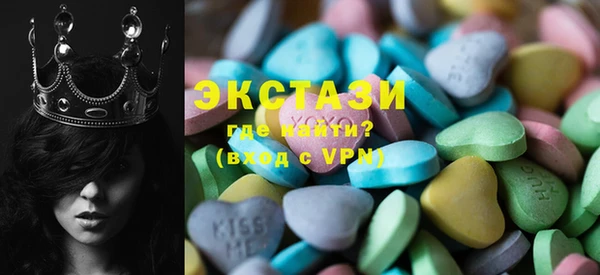 МДМА Аркадак