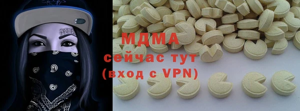 МДМА Аркадак