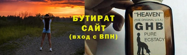 МДМА Аркадак
