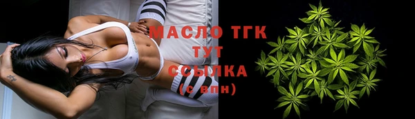 синтетический гашиш Арсеньев