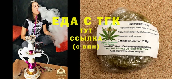 синтетический гашиш Арсеньев