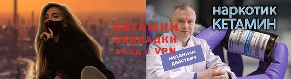 героин Армянск