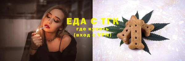 синтетический гашиш Арсеньев