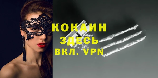 МДМА Аркадак