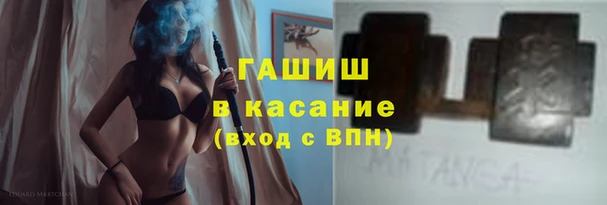 синтетический гашиш Арсеньев