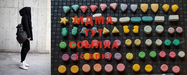 МДМА Аркадак