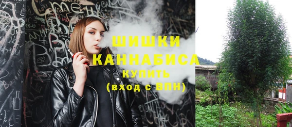 синтетический гашиш Арсеньев