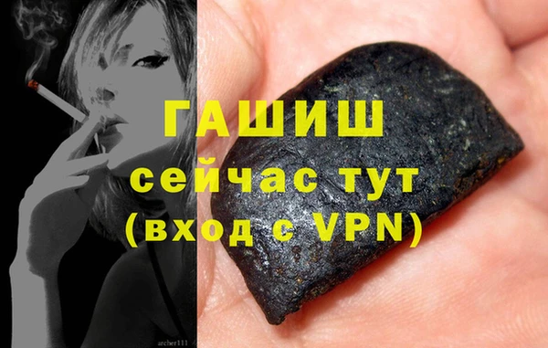 героин Армянск