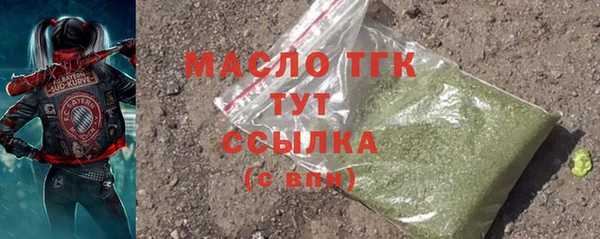 синтетический гашиш Арсеньев
