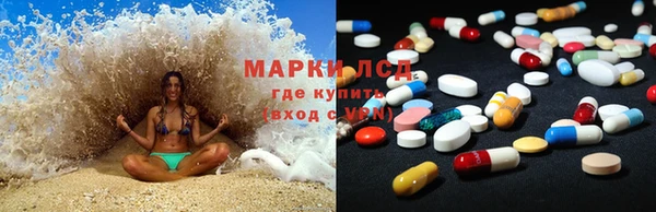 героин Армянск