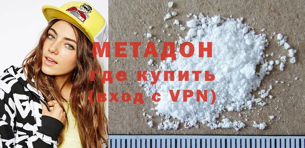 синтетический гашиш Арсеньев