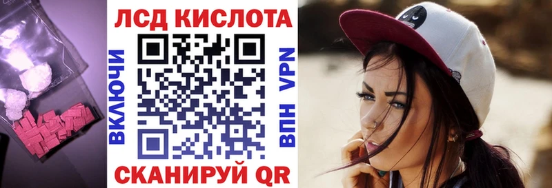 LSD-25 экстази кислота  Павловск 