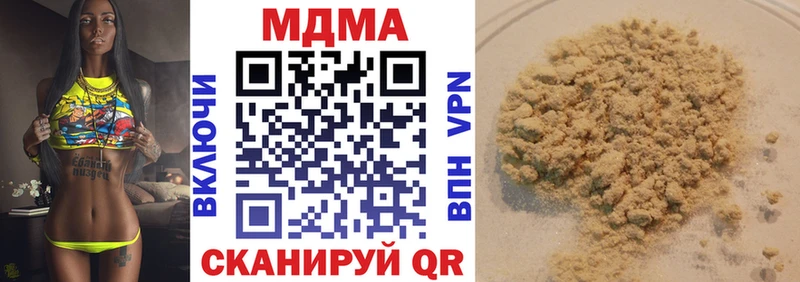 MEGA ссылка Павловск MDMA crystal