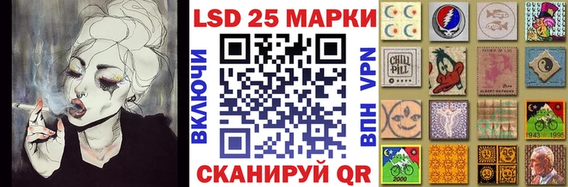 Марки N-bome 1,5мг  Павловск 