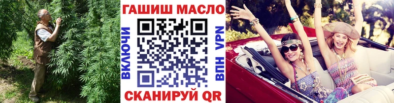 omg маркетплейс  купить   Павловск  Дистиллят ТГК концентрат 
