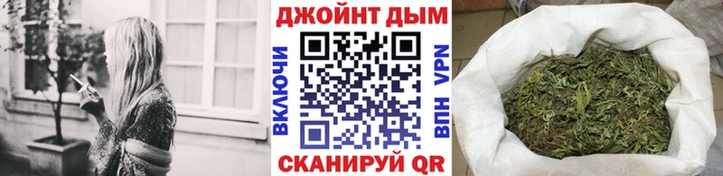Канабис Amnesia  Павловск 